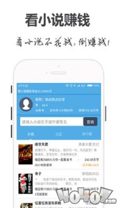 乐鱼真人app